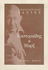 book_cover