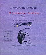 book_cover