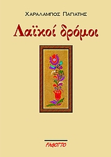 book_cover