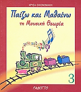 book_cover