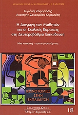 book_cover