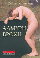 book_cover