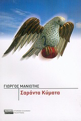 book_cover