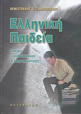 book_cover