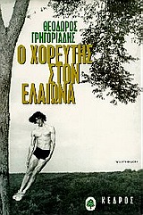 book_cover