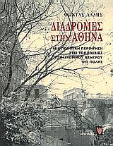 book_cover