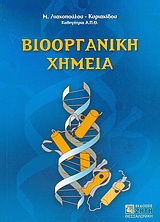 book_cover