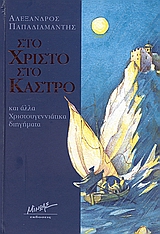 book_cover