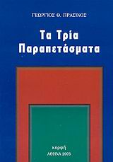 book_cover