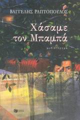 book_cover