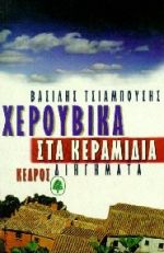 book_cover