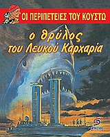 book_cover