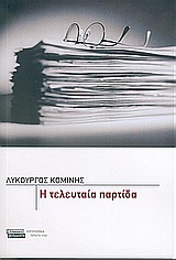 book_cover