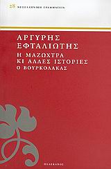 book_cover