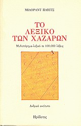 book_cover