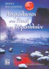 book_cover