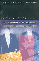 book_cover