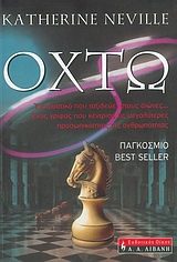 book_cover