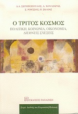 book_cover