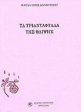 book_cover