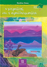 book_cover