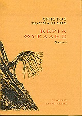 book_cover