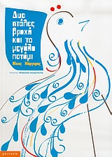 book_cover