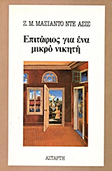 book_cover