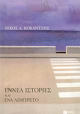 book_cover