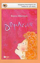 book_cover