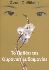 book_cover