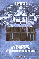 book_cover