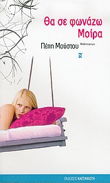 book_cover