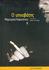 book_cover