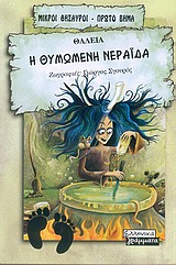 book_cover