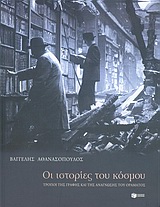 book_cover