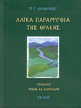 book_cover