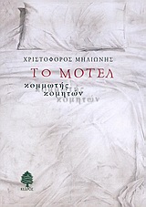 book_cover