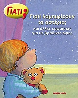 book_cover