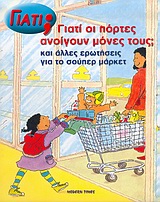 book_cover