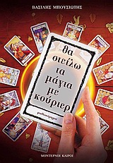 book_cover