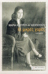 book_cover