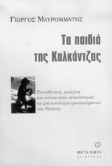 book_cover