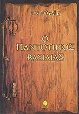 book_cover