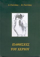 book_cover