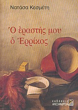 book_cover