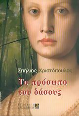 book_cover