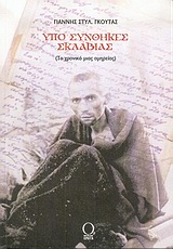 book_cover