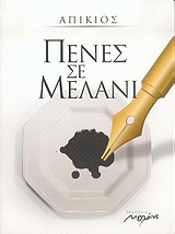 book_cover