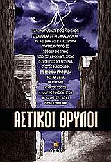 book_cover